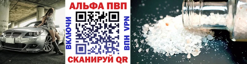 Купить наркотики цена Анжеро-Судженск Галлюциногенные грибы Меф мяу мяу COCAIN НБОМе Alpha PVP