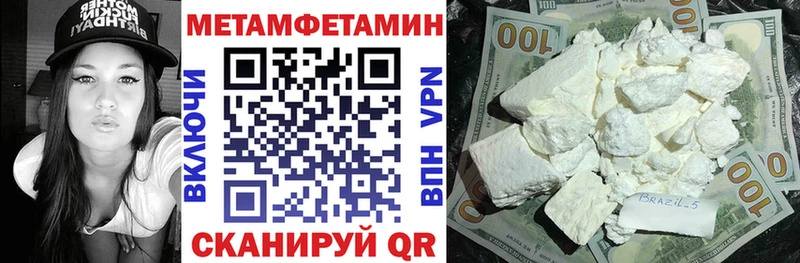 Amphetamine Розовый  omg ссылки  Анжеро-Судженск 