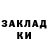 КЕТАМИН ketamine MultiSlepoi