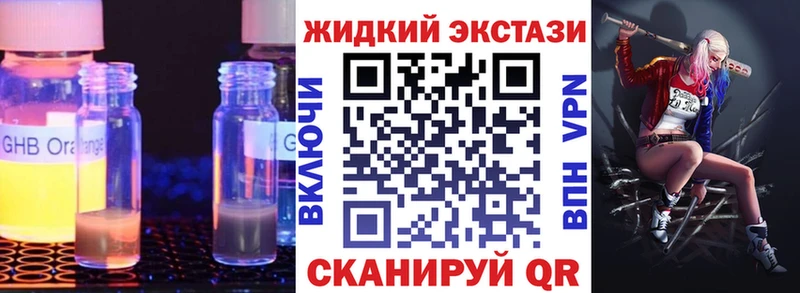 БУТИРАТ буратино Анжеро-Судженск