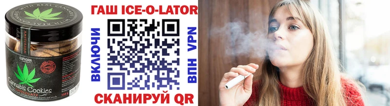 Печенье с ТГК конопля  наркота  Анжеро-Судженск 