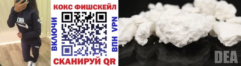 Кокаин VHQ  ОМГ ОМГ вход  Анжеро-Судженск  что такое наркотик 