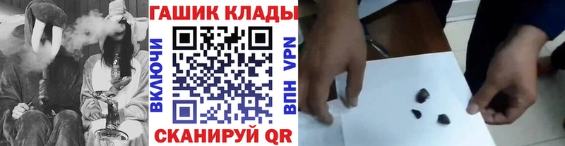 МЕГА Анжеро-Судженск ГАШ Изолятор