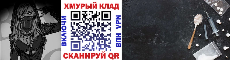Героин герыч  Анжеро-Судженск 