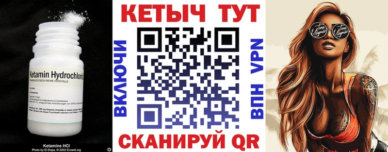КЕТАМИН VHQ  Анжеро-Судженск 