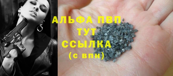 mdpv Алексеевка