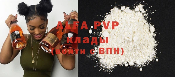 mdpv Алексеевка