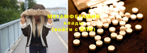 марихуана Алзамай