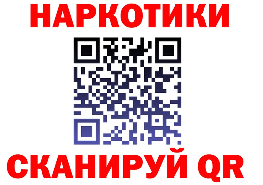 Купить наркоту darknet состав Анжеро-Судженск