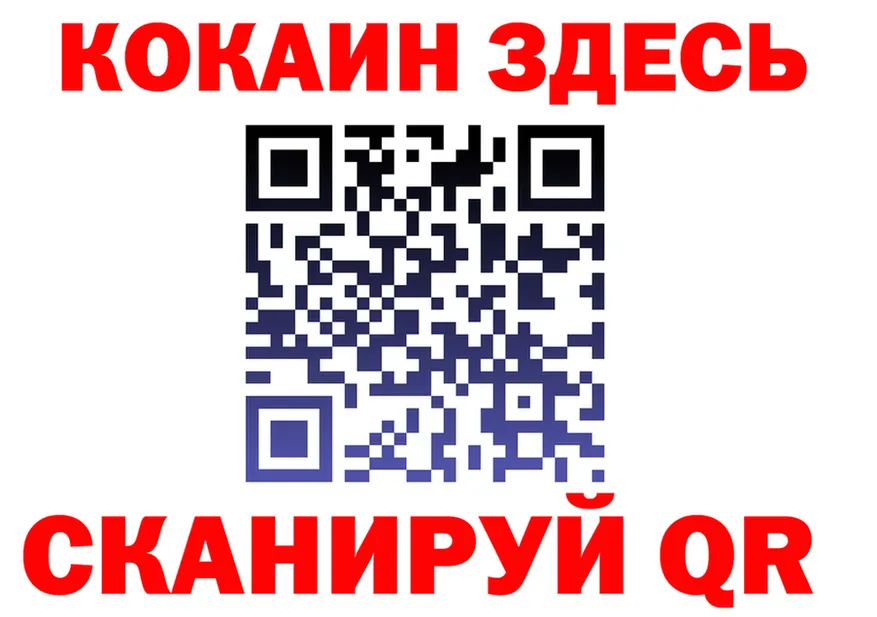 МЕФ 4 MMC tor darknet KRAKEN Анжеро-Судженск