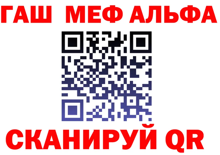 ТГК концентрат вход площадка OMG Анжеро-Судженск