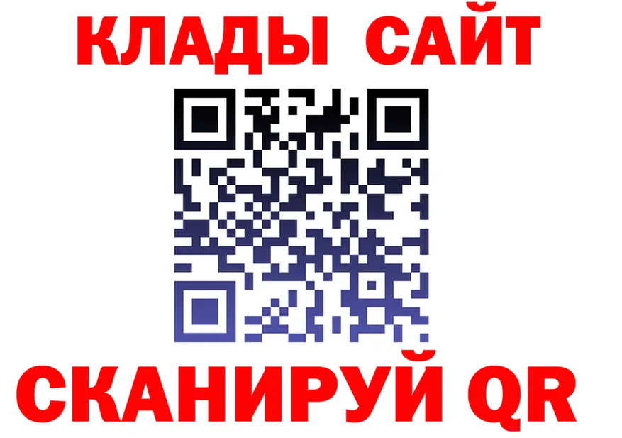 Героин VHQ как зайти shop кракен Анжеро-Судженск