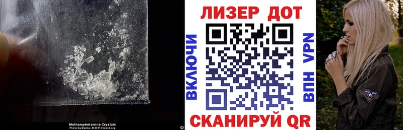 ЛСД экстази кислота  Анжеро-Судженск 