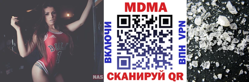 МДМА кристаллы  Анжеро-Судженск 