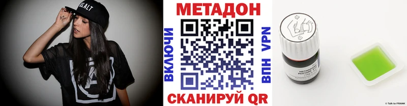blacksprut ссылка  Анжеро-Судженск  Метадон мёд 