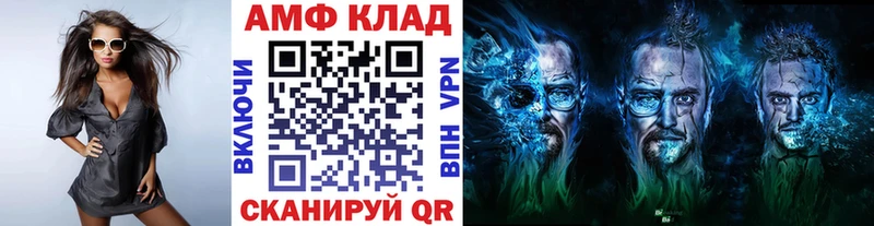 Первитин Декстрометамфетамин 99.9% Анжеро-Судженск