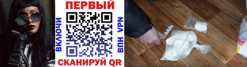 где продают   Анжеро-Судженск  Метамфетамин Декстрометамфетамин 99.9% 