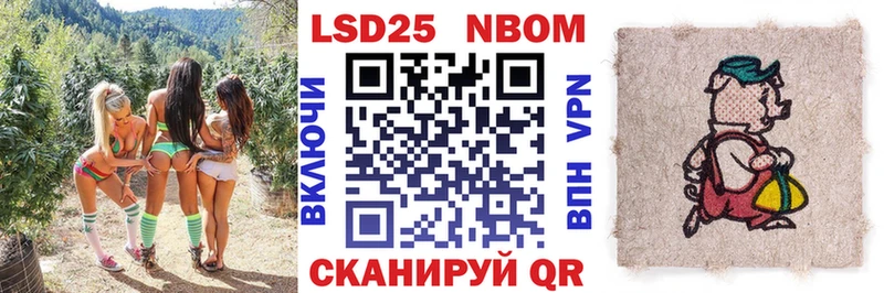 купить   Анжеро-Судженск  Марки N-bome 1,8мг 