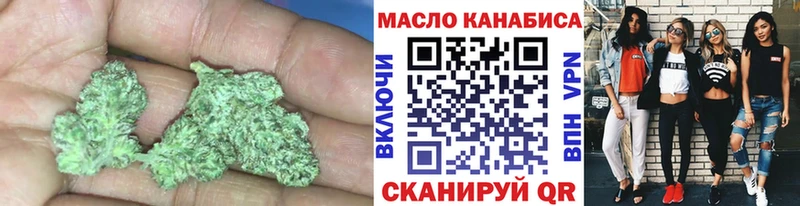 KRAKEN маркетплейс  Анжеро-Судженск  ТГК вейп  где продают наркотики 