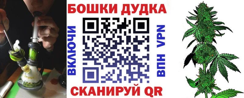 хочу   Анжеро-Судженск  OMG ТОР  Бошки марихуана семена 